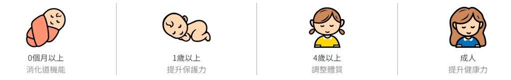 寶乖亞 - 益生菌功效