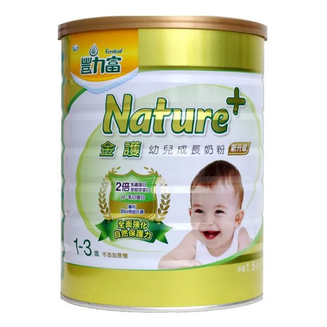 fernleaf Nature+ baby powder