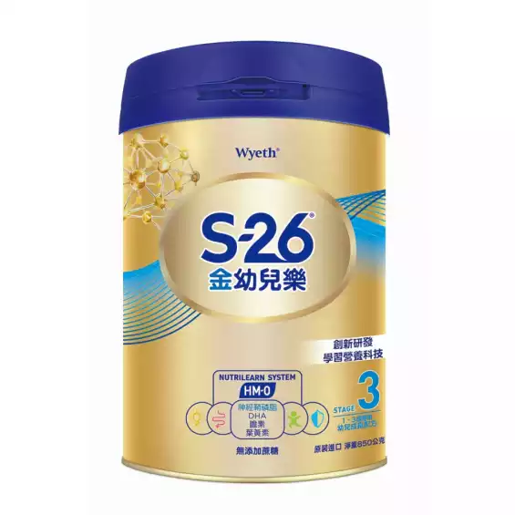 S-26 金幼兒樂 3