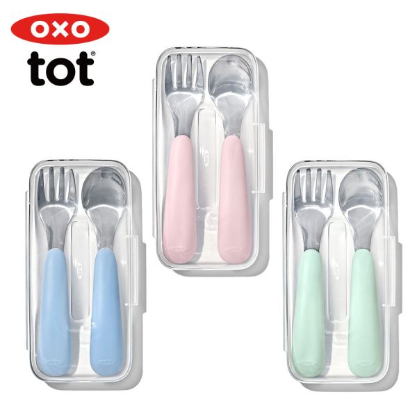 OXO tot - 隨行叉匙組
