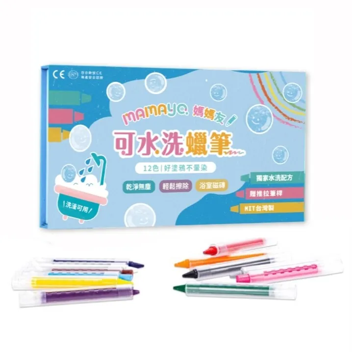 mamayo-伸縮水洗蠟筆(洗澡蠟筆12色)_WEBP